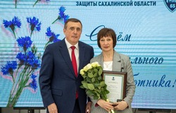 Лимаренко поблагодарил сахалинских соцработников за добросовестный труд и достижения 