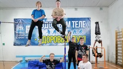Жителей Южно-Сахалинска от 14 до 20 лет пригласили в бесплатную секцию воркаута