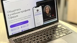 Сахалинские педагоги и школьники получили новые возможности в Сферуме