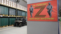 Сахалинская область передала в зону СВО необходимые бойцам технику и снаряжение