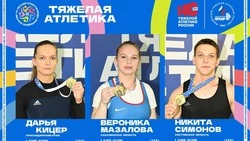 Две золотые медали и одну бронзовую привезли сахалинские тяжелоатлеты с соревнований