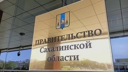 Участник СВО Сергей Жигалкин занял пост замминистра цифрового развития Сахалина