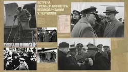 На Сахалине покажут рассекреченные документы о Ялтинской конференции