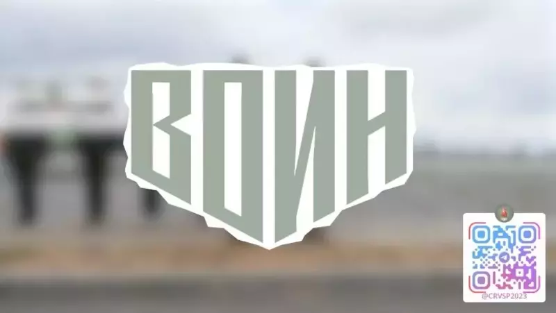 Центр «ВОИН» в Южно-Сахалинске приглашает молодых людей пройти обучение