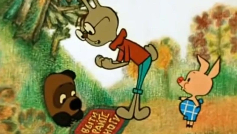 Если наберете 8/8, то вы отлично знаете советский мультфильм «Винни-Пух» — ТЕСТ