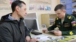 На Сахалине продолжается набор граждан на военную службу по контракту в ВС РФ
