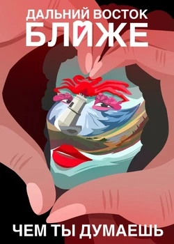 Прием заявок на конкурс современного плакатного искусства «Время смыслов» продлили до 28 февраля