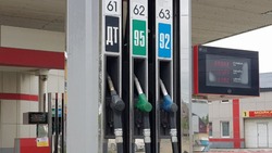 «Почти 75 рублей за литр»: все виды топлива подорожали на Сахалине за неделю