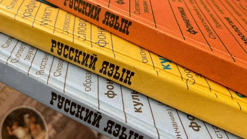 Тест на грамотность: сможете написать диктант на «отлично»? 