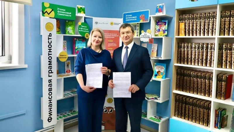Юные жители Сахалина изучат основы финансовой грамотности