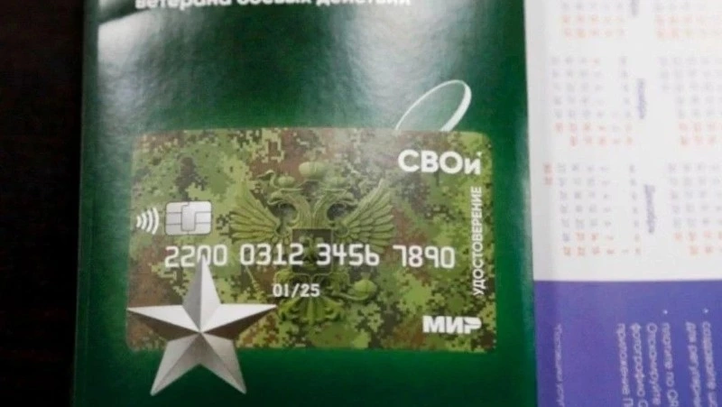 В ВВО начали выдавать электронные удостоверения ветеранов боевых действий