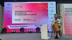 Граффити, стрит-арт и муралы обсудили на показе фильма в Южно-Сахалинске