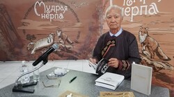 В Москве представили книгу сахалинского писателя Владимира Санги на нивхском