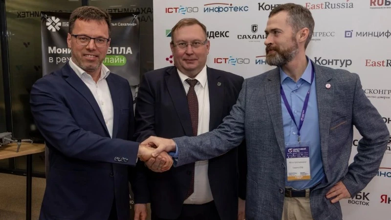 Алексей Огнев: «Сахалинская область становится центром внедрения цифровых технологий»