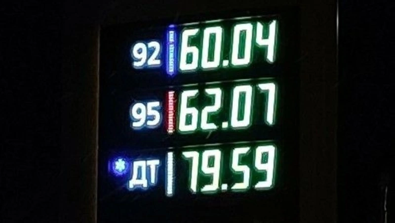 Перед Новым годом на Сахалине подорожали бензин и дизельное топливо