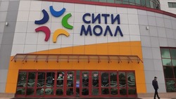 Лучший торговый центр Южно-Сахалинска получил награду от Sakh.online