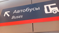 Мэрия Южно-Сахалинска взяла на контроль сигналы о перебоях в движении автобусов