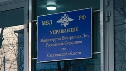 Жителя Южно-Сахалинска ограбили в попутной машине 