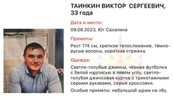 Житель Южно-Сахалинска со шрамом на лбу пропал после медкомиссии в Холмске