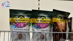 Где в Южно-Сахалинске купить растворимый кофе дешевле: разница цен до 200 рублей