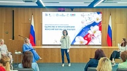 Акцент на семье и демографии