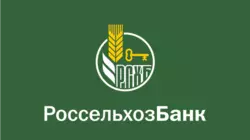 Россельхозбанк поддержал проведение Всемирного зернового форума