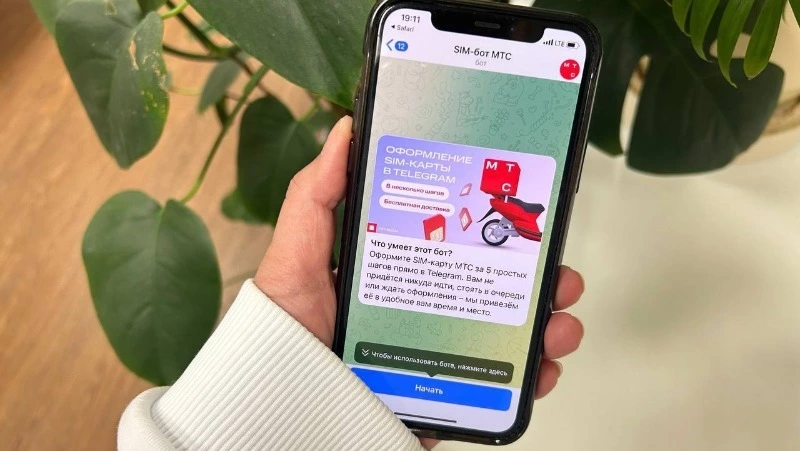 МТС запустила продажи eSIM в Telegram для сахалинцев