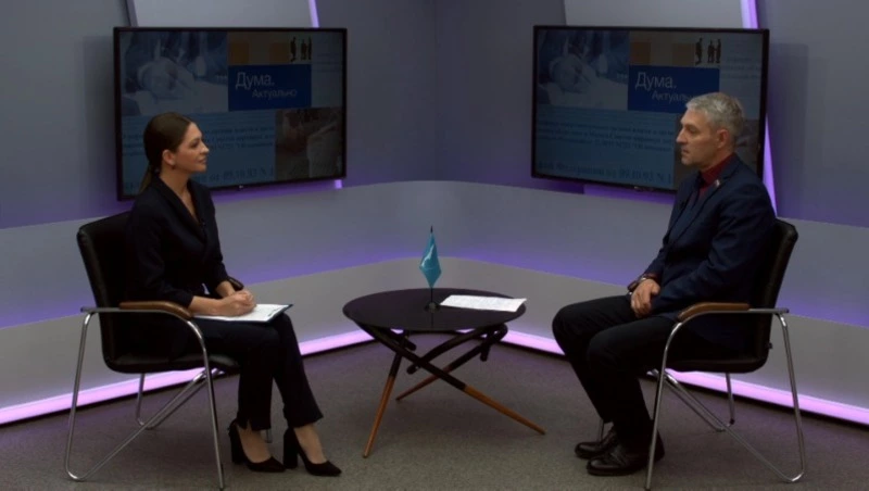 Дума. Актуально Выпуск от 19 мая