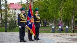 В Южно-Сахалинске отметили День пограничника