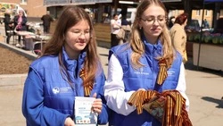 Жители Сахалинской области присоединятся к масштабной акции «Георгиевская лента»