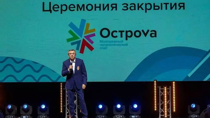 На Сахалине завершился всероссийский патриотический слет «ОстроVa-2020»