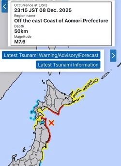 Землетрясение магнитудой 7,6 произошло у берегов Японии