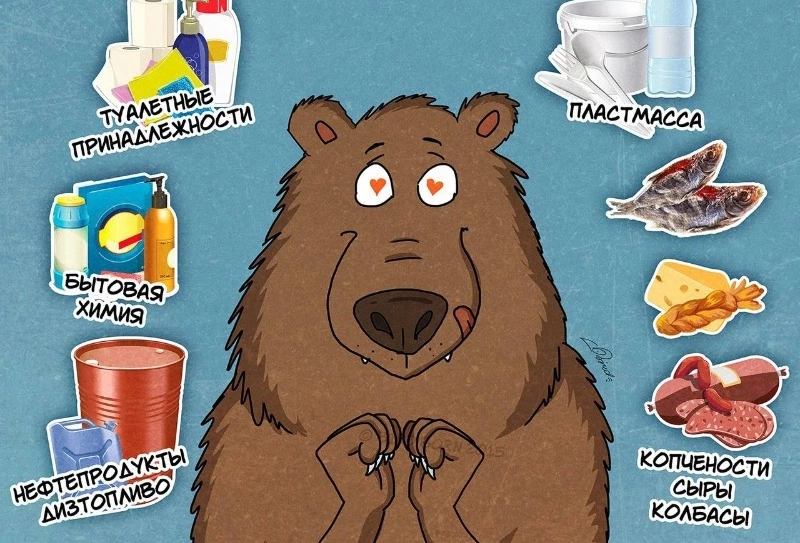 Избегайте резких запахов