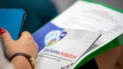 Программу развития с учетом пожеланий жителей приняли в Сахалинской области