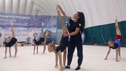 В областной спортшколе «Сахалин» объявили набор гимнасток от 8 лет