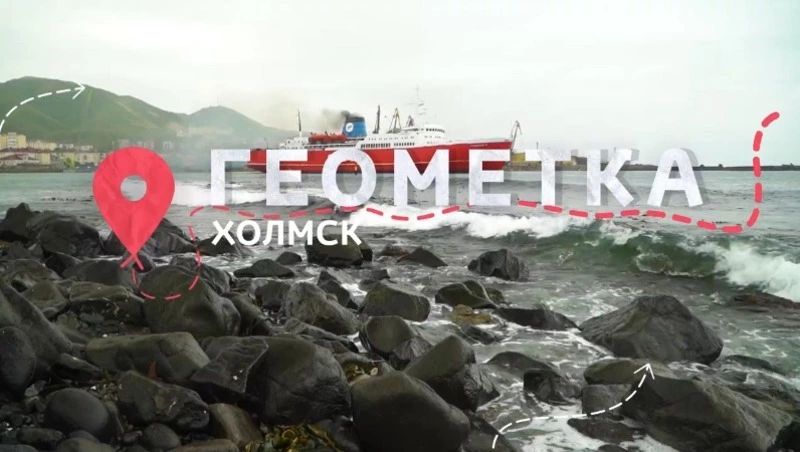 Что посмотреть в Холмске? Город у моря на Сахалине. Обзор интересных мест, история, отзывы жителей