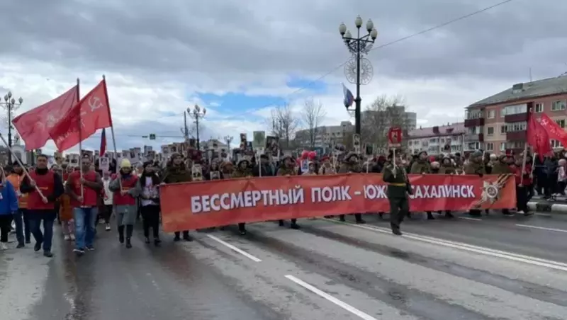 Бессмертный полк на Сахалине в 2026 году: где пройдет и как участвовать 