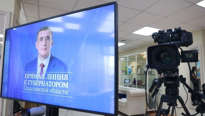 Стало известно о ближайших планах по газификации Сахалинской области