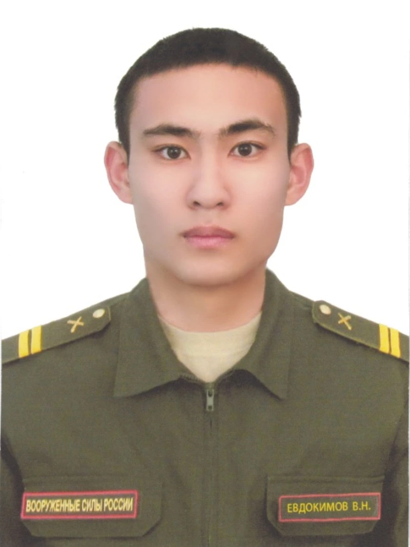 Наши герои: сержант Владимир Евдокимов