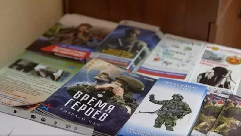 Кредиты до 10 млн рублей спишут контрактникам на Сахалине и Курилах