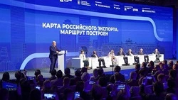 Специалистов с Сахалина пригласили на Международный экспортный форум «Сделано в России»