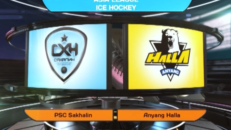 Финал АХЛ ПСК «Сахалин» vs Анян Халла