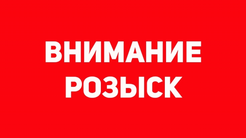Девочку-подростка ищут в Поронайске