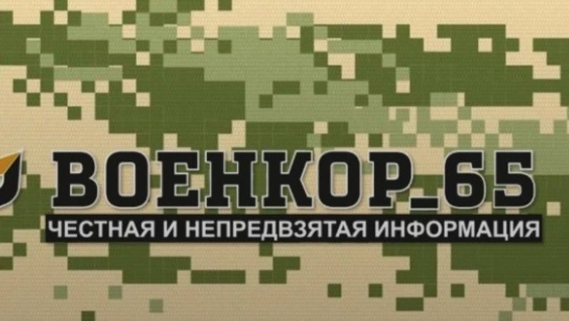 Выставка «Учитель на войне» открылась в Южно-Сахалинске