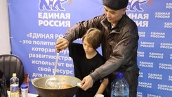 В Холмском отделении партии «Единой России» прошел мастер-класс по приготовлению плова