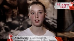 «Сводки с фронта»: 26 марта 1945 года