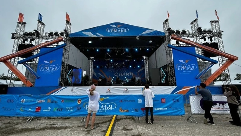 «Губернские ведомости» проведут викторину с призами на «Крыльях Сахалина»