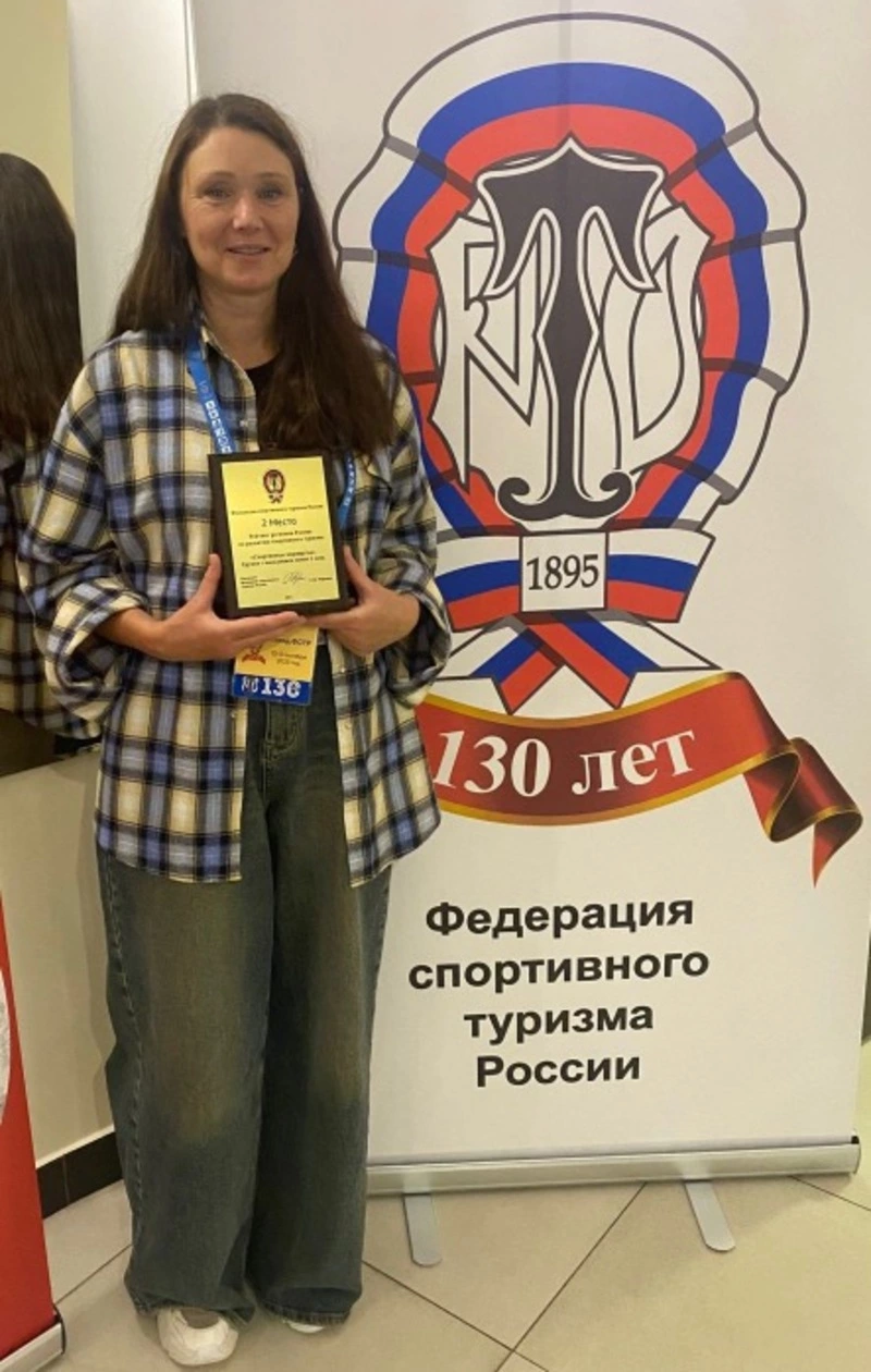 Сахалинская область заняла второе место в рейтинге спортивно-туристических маршрутов России