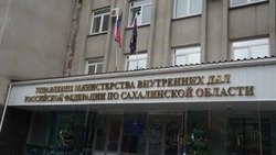 «Расслабляться некогда»: пресс-службы МВД на Сахалине отмечают свой праздник