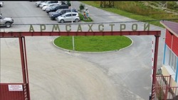 Невозможно найти: приставы пожаловались на проблемы с описью имущества «Армсахстроя»